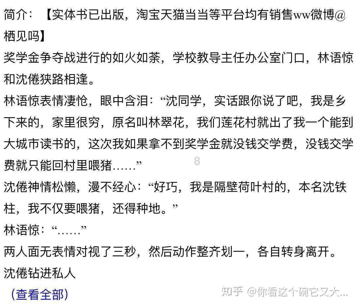 优知问答-快速解答你的问题